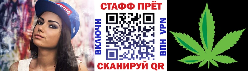 Что такое Долинск APVP Метадон Бошки Шишки Гашиш АМФЕТАМИН