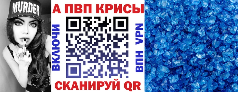 Alfa_PVP СК КРИС  omg зеркало  Долинск 