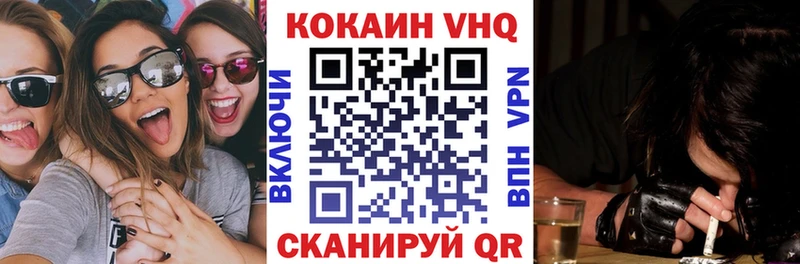 ссылка на мегу маркетплейс  Долинск  КОКАИН FishScale 