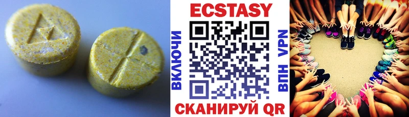 Ecstasy MDMA  мега   Долинск 