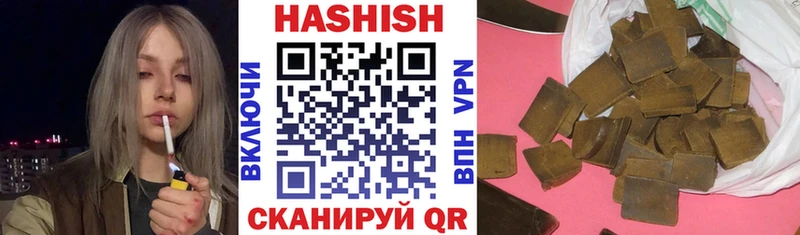 Гашиш hashish  закладки  Долинск 