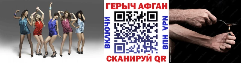 ГЕРОИН VHQ  где купить наркотик  Долинск 