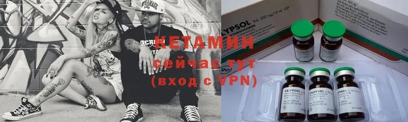 КЕТАМИН ketamine  как найти закладки  Долинск 