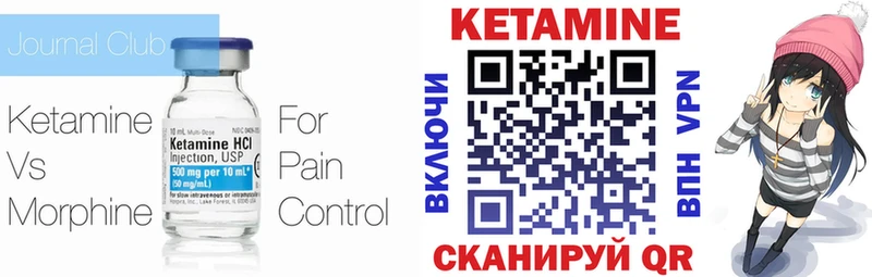мориарти какой сайт  Долинск  КЕТАМИН VHQ 