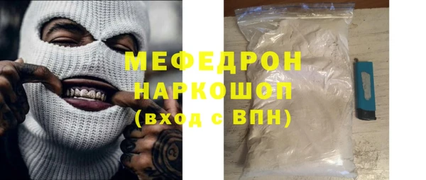 МДМА Орехово-Зуево