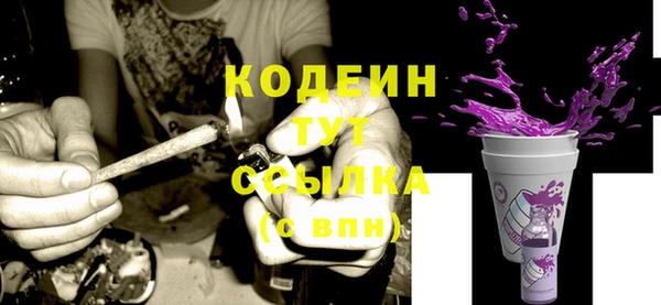 меф VHQ Магадан