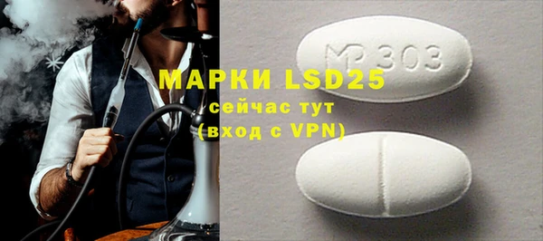 мдма Лиски