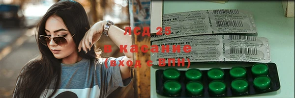 синтетический гашиш Магас