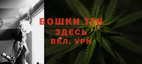 синтетический гашиш Магас