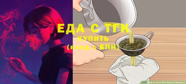мефедрон мука Новый Уренгой