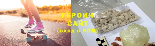 синтетический гашиш Магас