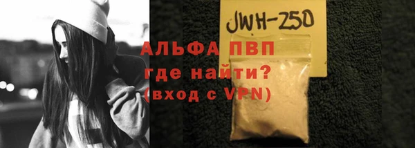 мдма Лиски