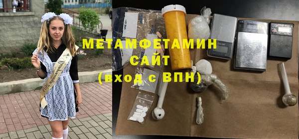 меф VHQ Магадан