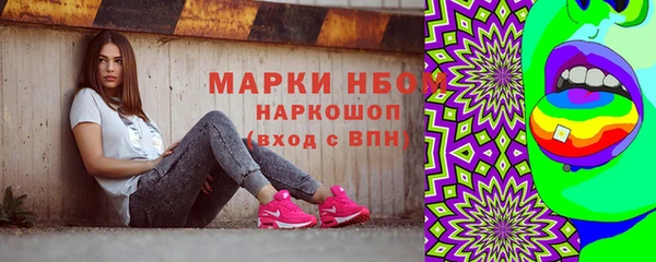 синтетический гашиш Магас