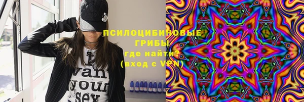 синтетический гашиш Магас