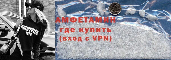 мдма Лиски