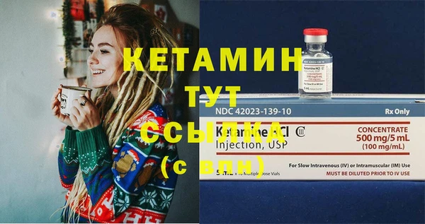 мдма Лиски