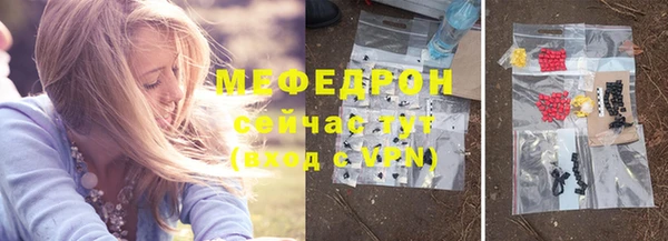 мдма Лиски