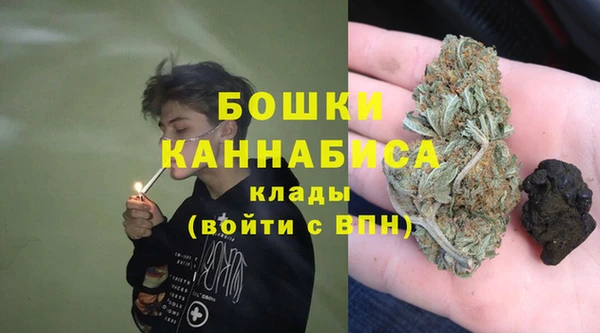 синтетический гашиш Магас