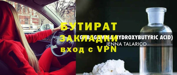 индика Майский