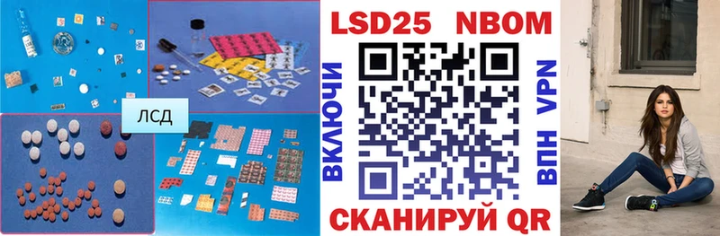 Лсд 25 экстази кислота  Долинск 