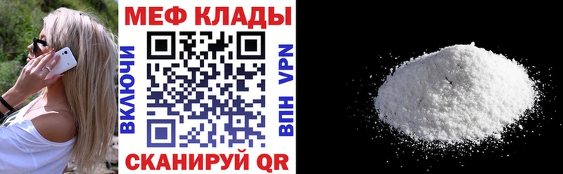 купить закладку  OMG ссылки  Меф мяу мяу  Долинск 