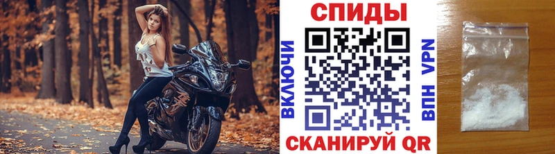 МЕТАМФЕТАМИН кристалл Долинск