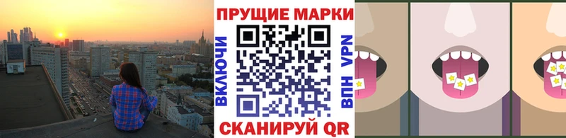 закладки Долинск Наркотические марки 1,5мг