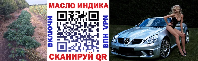 Дистиллят ТГК вейп с тгк  Долинск 