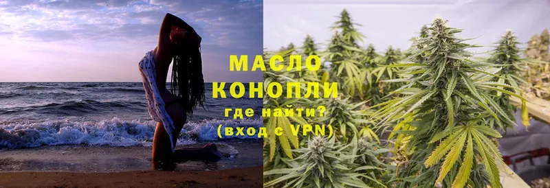 дарк нет как зайти  мега как войти  Дистиллят ТГК THC oil  Долинск  хочу  